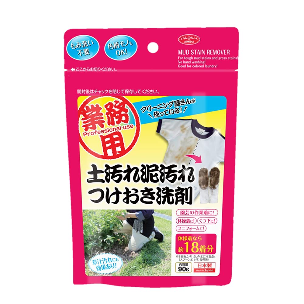 泥汚れ洗剤「銀」18個セット 泥汚れ洗剤「銀」18個セット 【公式通販】
